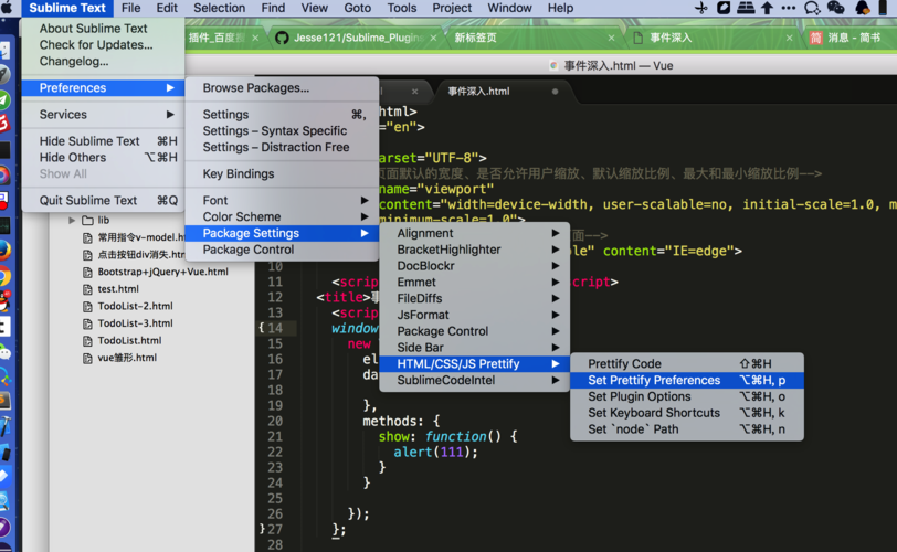 Sublime Text3有哪些必备插件推荐？