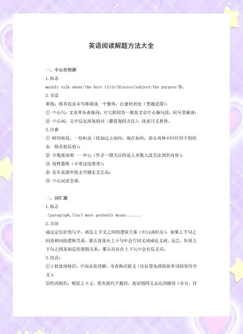 如何通过阅读解决Elementor常见错误，有效提升网站建设效率？