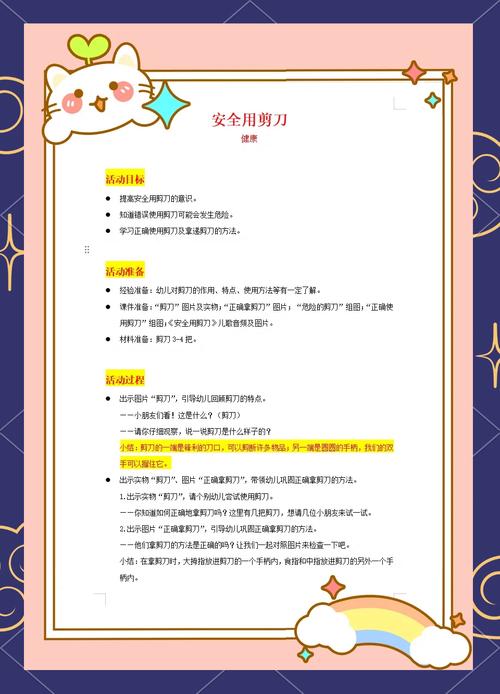 有哪些安全高效工具能助我打造优质文章？
