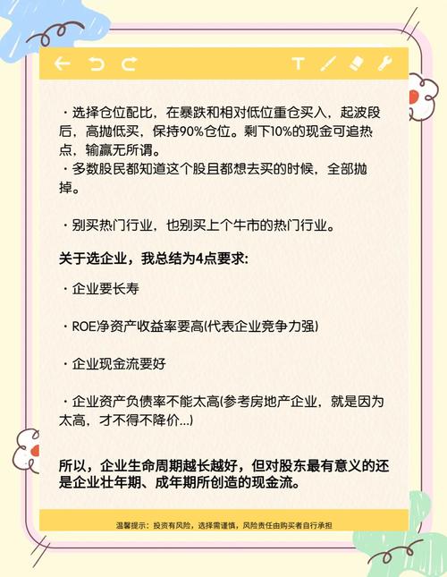 如何通过大佬独家揭秘的域名投资新策略，轻松实现大额盈利？