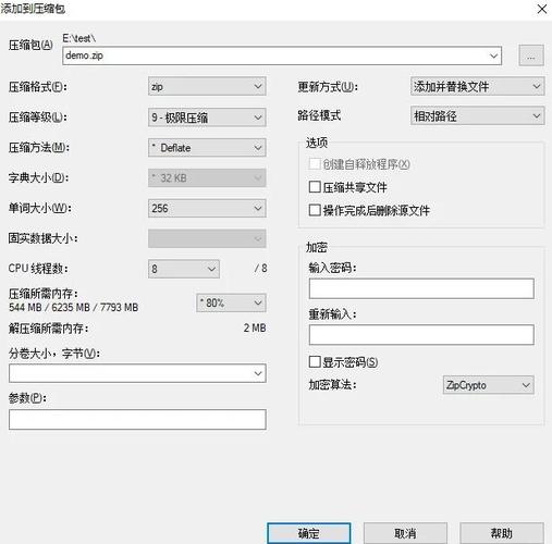 .NET开源免费ZIP库DotNetZip究竟是不是最好的选择？