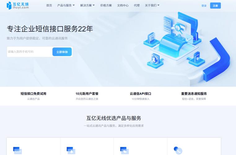 2026年中国前十人机验证服务商的总体评分是多少？
