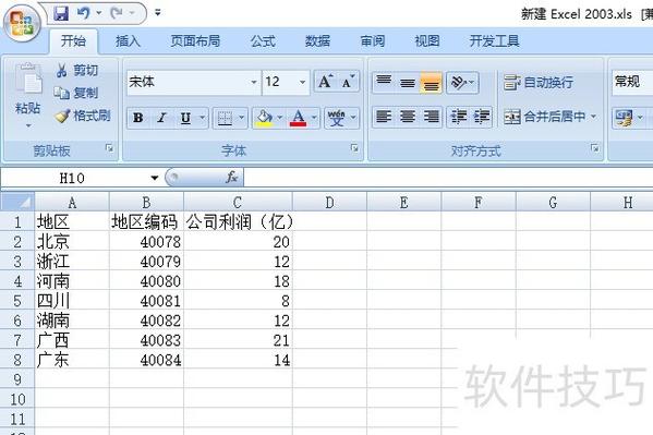 如何将ASP.NET 2中的ISO-8859-1编码转换成UTF-8编码？
