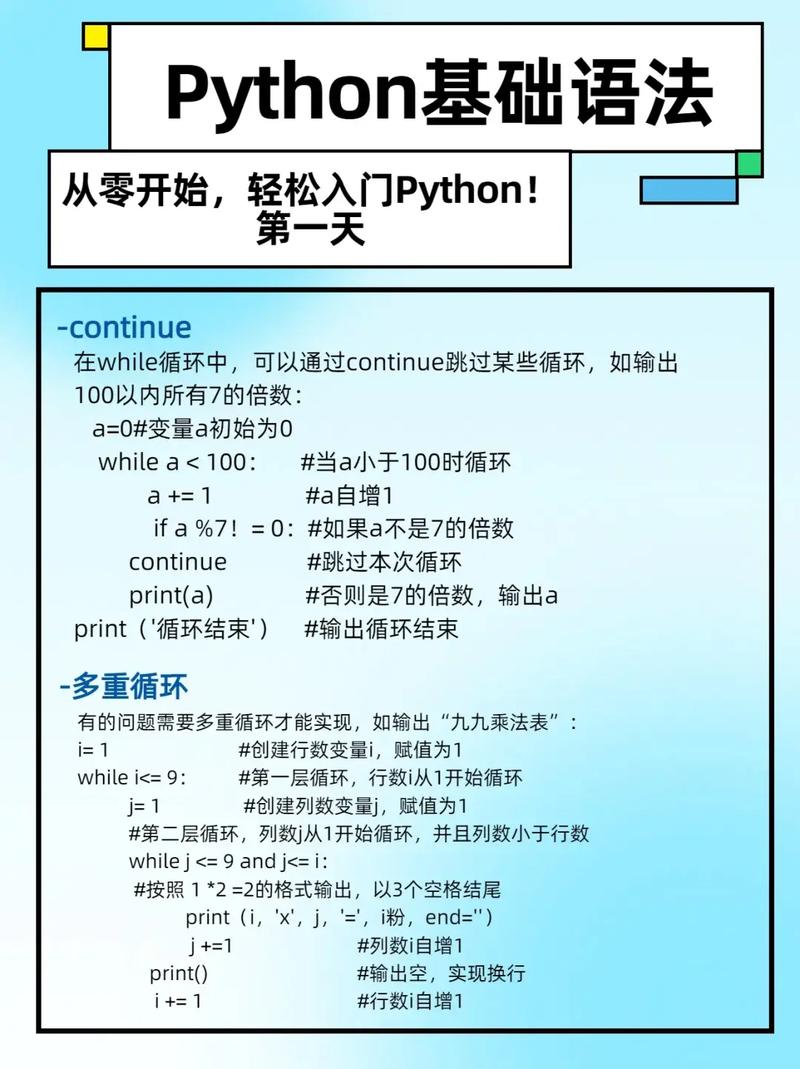 如何将Lua语言嵌入到Python程序中实现跨语言编程？