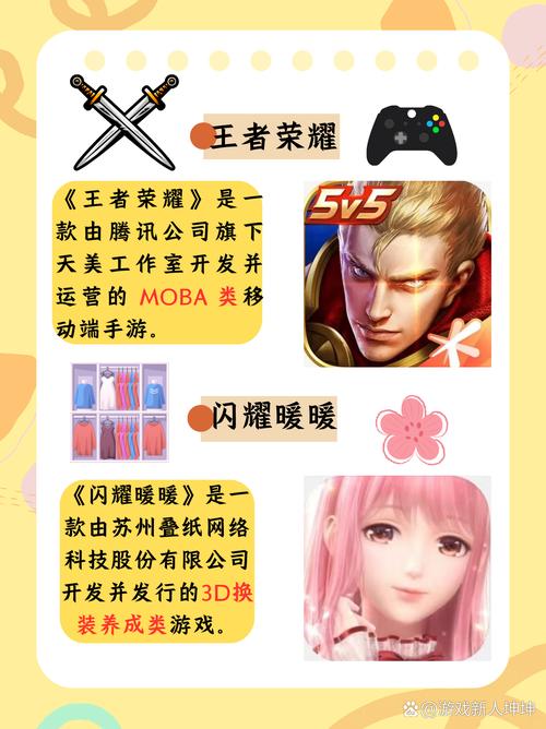 百度手游中心app有哪些热门游戏推荐？
