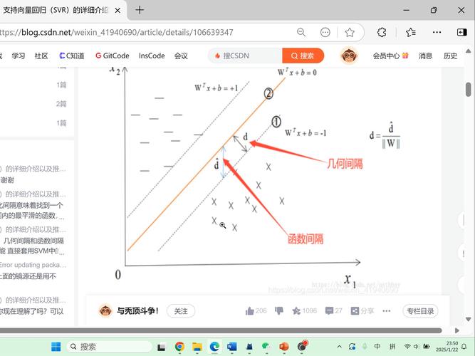 如何实现Python中的支持向量机分类器？