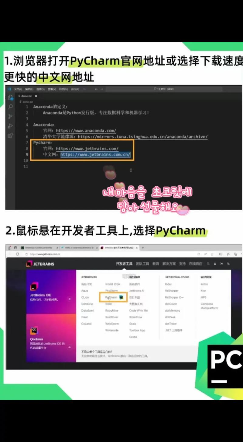 如何用Pycharm一步步搭建Django项目？