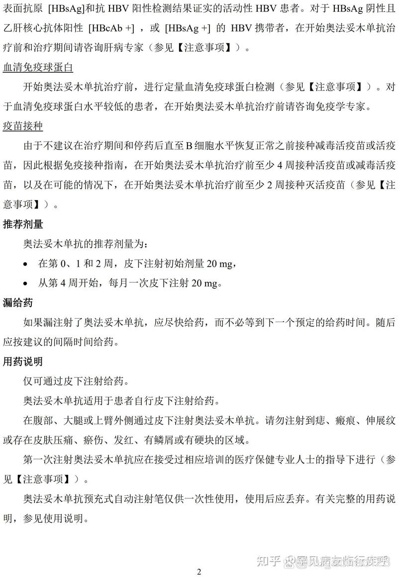 病毒分析工具plubx有哪些使用技巧和注意事项？