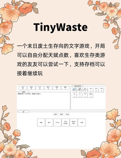 如何运用网页文件技巧，让你在互联网上如鱼得水？