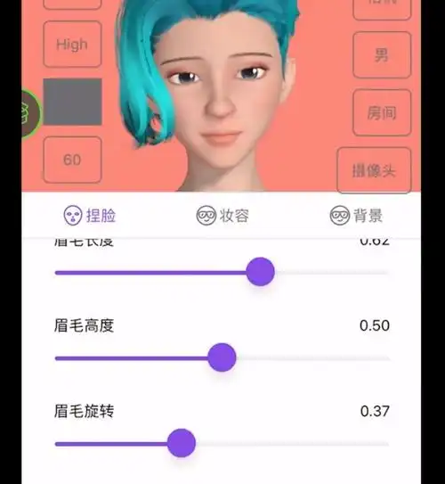 ZegoAvatar如何实现AI加持下的实时面部表情同步技术？