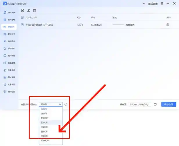 如何实现Delphi High DPI在自身缩放与Windows缩放模式间智能切换？