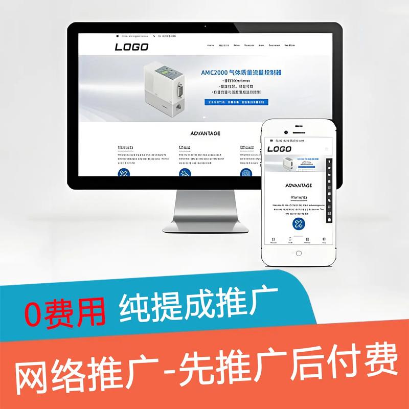 如何将平顶山专业网站建设服务升级为数字未来之门户网站？