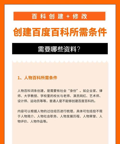 优质内容源自何处？百度内容来源揭秘？