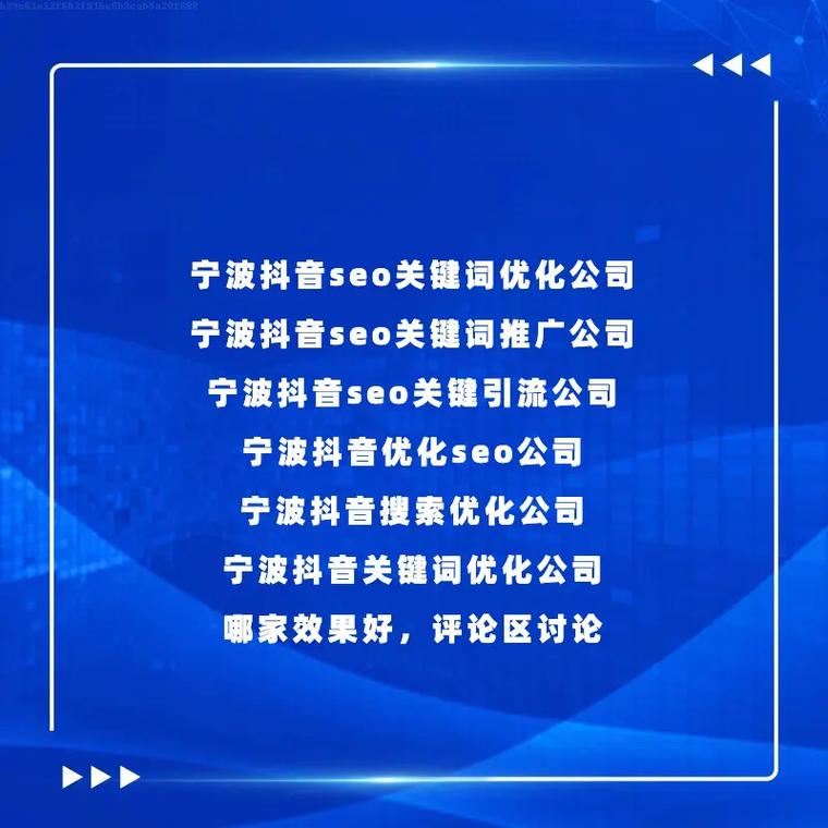 珠海SEO服务性价比最高的公司是哪家？