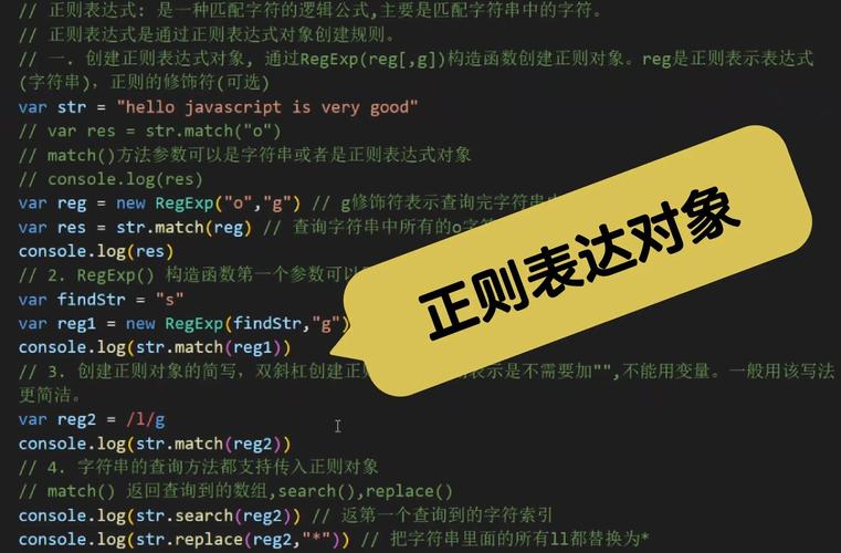 如何快速掌握Java正则表达式的入门技巧？