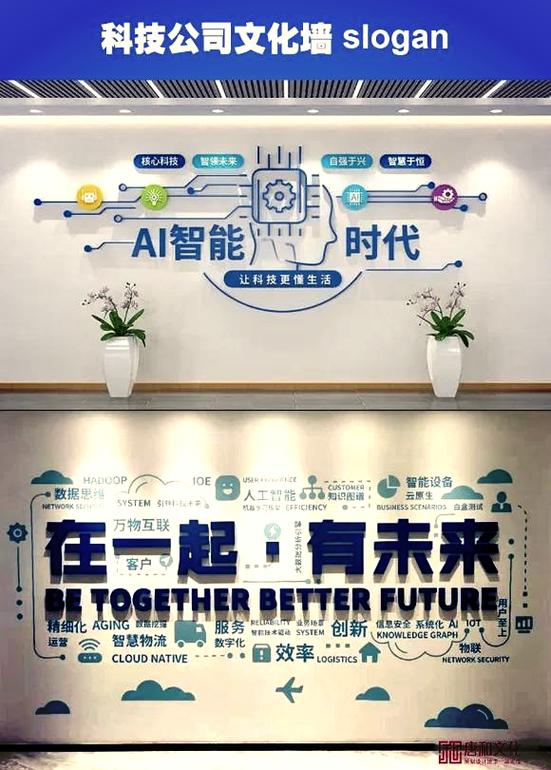 互联网办公和文化融合空间，如何打造一个？