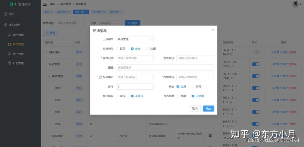 如何使用Vue3详细步骤搭建高效的后台管理系统？