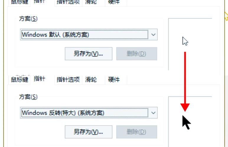 IDEA鼠标点击光标突然变大是什么原因导致的？