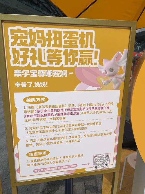 如何用jQuery制作一个手机端扭蛋机抽奖效果？