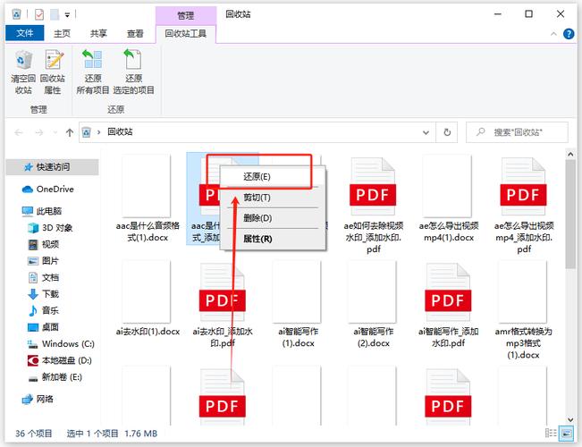 Win7系统文件缺失后，如何修复或重新安装缺失的系统文件？