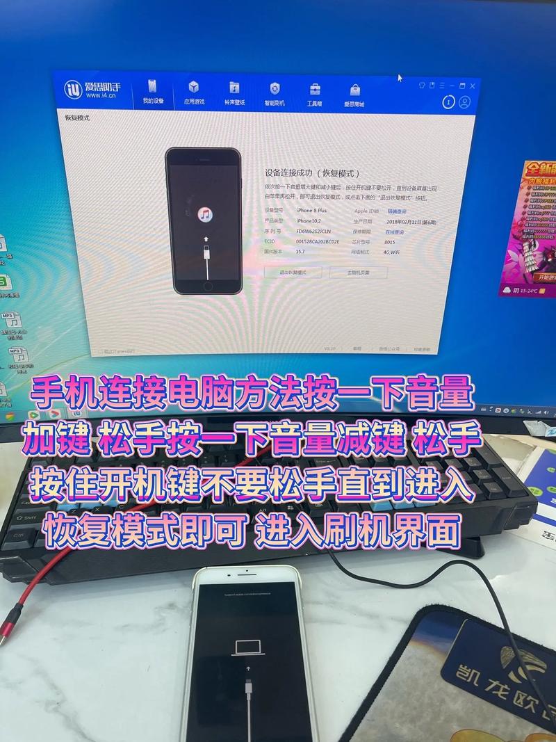 如何不用电脑直接在iPhone上完成刷机操作？