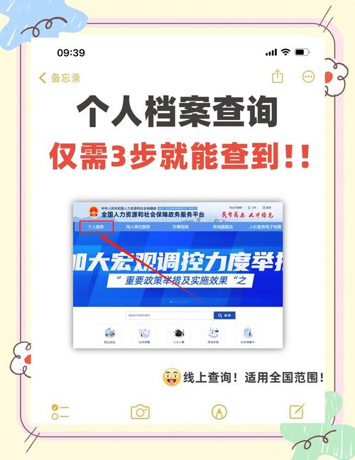 公安系统户籍档案通常使用哪种数据库系统？