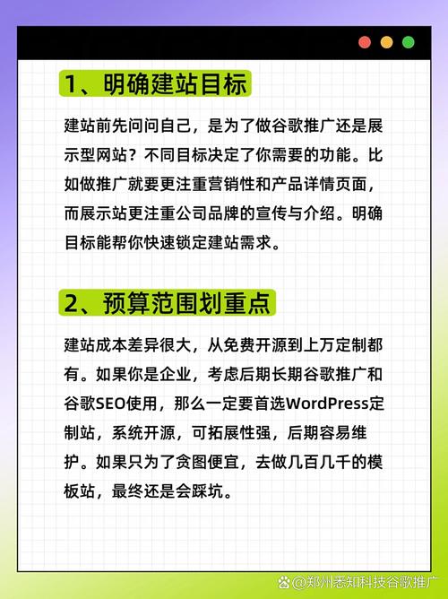 新手如何挑选独立站广告，避免踩坑？