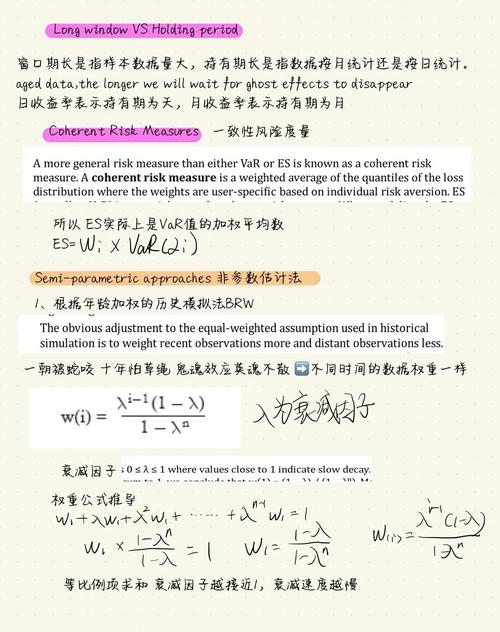 var a = function () {} 和 function a () {} 的区别是什么？