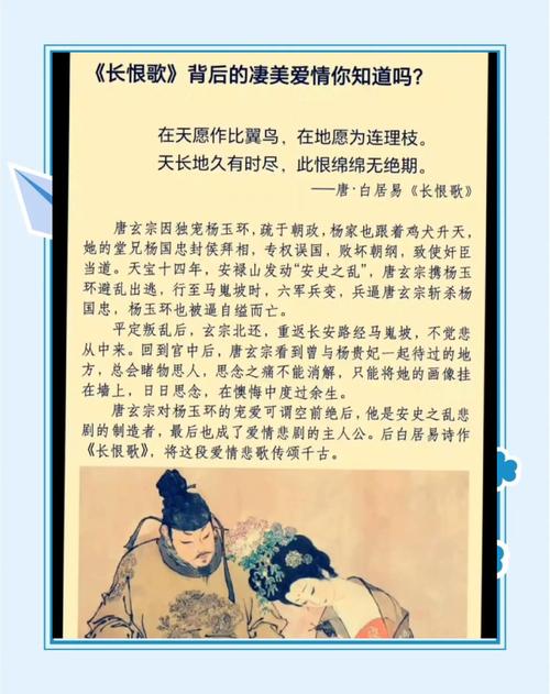 《连理枝》原文赏析诗人唐李白改写为：唐李白为何以连理枝为题，抒发何种情感？