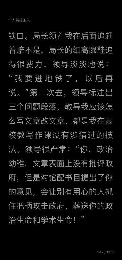 文学宝藏，难道不是你专属的阅读天地吗？