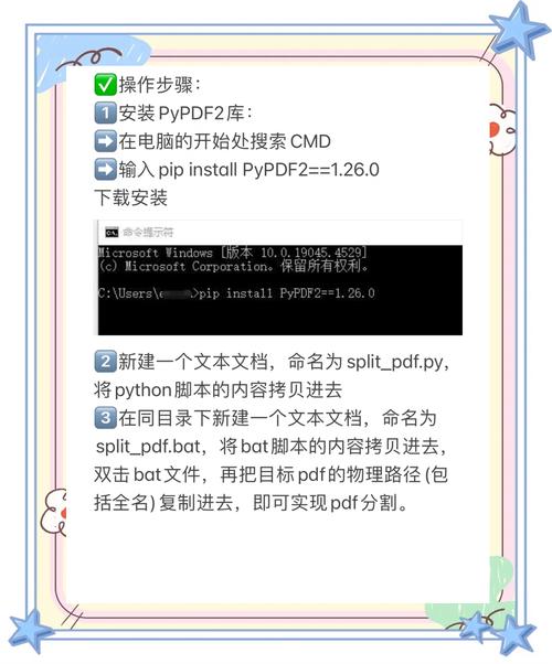 如何使用Python高效处理和操作PDF文档？