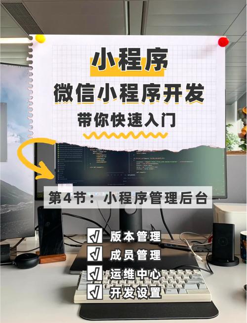 如何将微信小程序中的长尾词参数高效传输至Java后台？