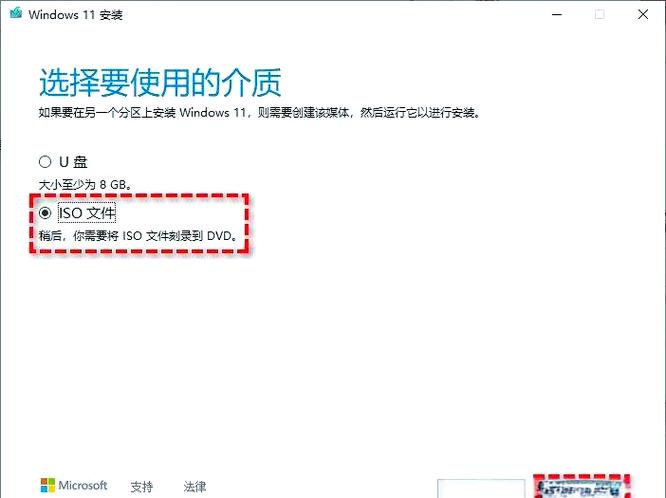 如何获取Windows 11 Build 22000.132纯净版五合一镜像下载？