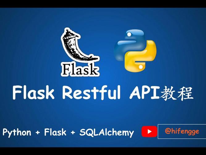 Flask框架中如何实现Restful API的最佳实践？