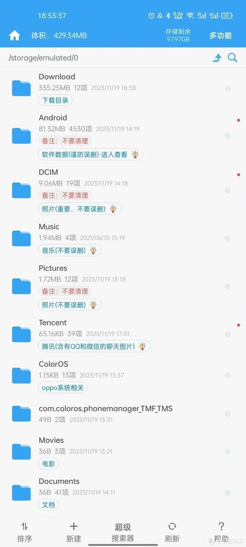 如何通过优化技术显著减小Linux AppImage体积，实现轻松节省存储空间？
