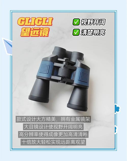 如何选购性价比高的望远镜？新手必备的望远镜排行推荐？