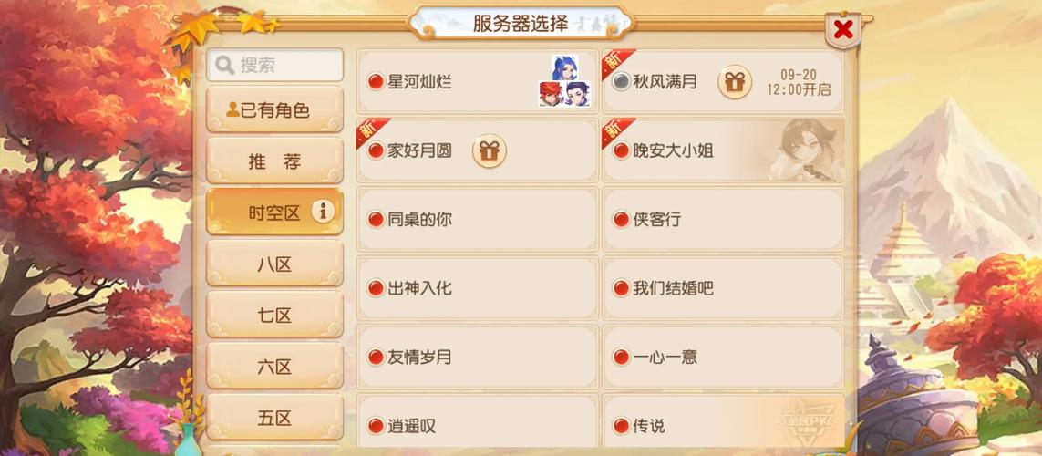 如何挑选梦幻世界游戏中的最佳独立服务器？