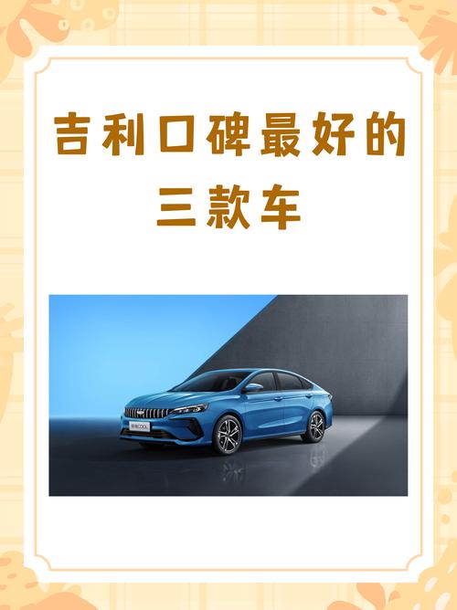 吉利用户首选，SEO优化性价比之王，有没有更合适的替代品？