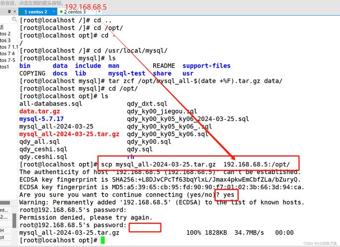 MySQL增量备份是如何实现的？