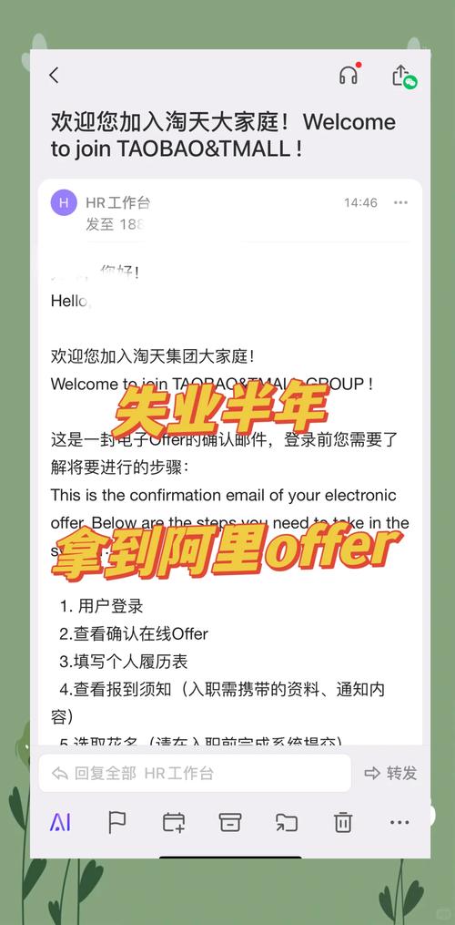 做了5年Java开发，两个月内七次面试阿里淘系，P7 offer到手，这是不是意味着我实力爆表了？