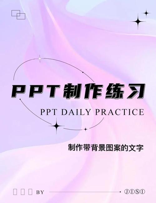 如何详细解析在PPT中使用Java添加文本框的操作步骤？