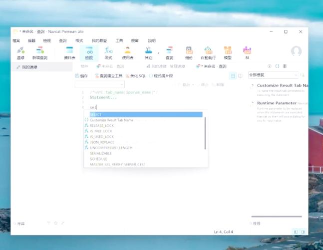 如何用PDO实现PHP操作sqlite数据库的复杂查询技巧？
