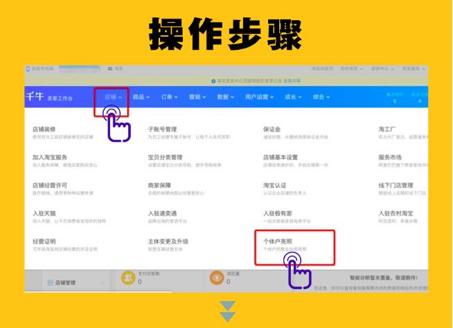 开百度店铺需要什么营业执照？详细流程攻略全解析！
