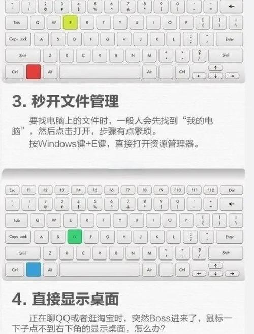 如何在WPF应用程序中实现全局快捷键功能？