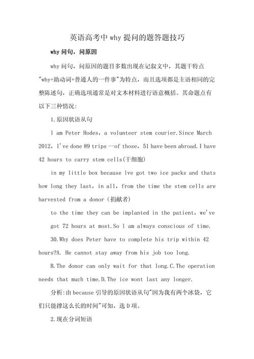 为何长尾词在中，能引发思考的涟漪？