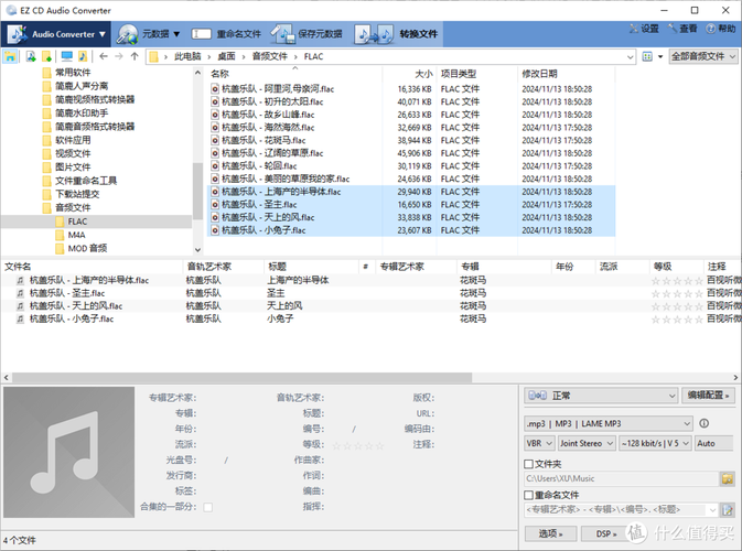 如何解读和分析WAV音频文件中的长尾词？