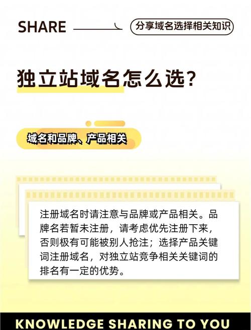 购买老域名时有哪些避坑技巧需要注意？