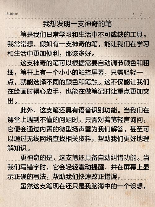 梦笔生花，灵感无限，创意写作新利器，有没有什么好用的能助我一臂之力？