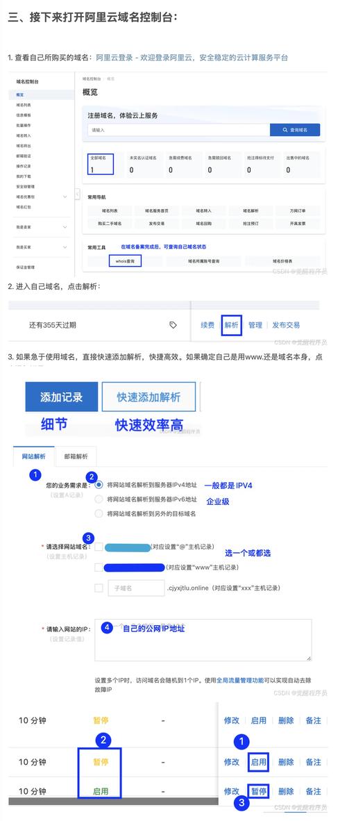 如何在我的Rails 3控制器中获取当前访问的域名？