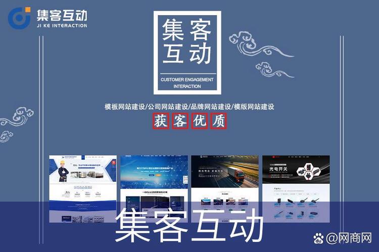 苏州建设工程公司有哪些专业优势？深度解析苏州专业建设公司网站内容。